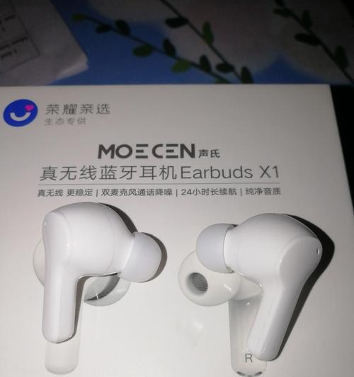 荣耀耳机仓侧面按钮的正确使用方法是什么？使用中可能遇到哪些问题？