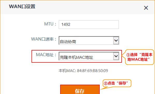 极速路由器如何选择和设置？教程在哪里？