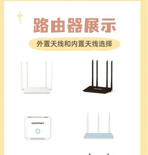 极速路由器如何选择和设置？教程在哪里？