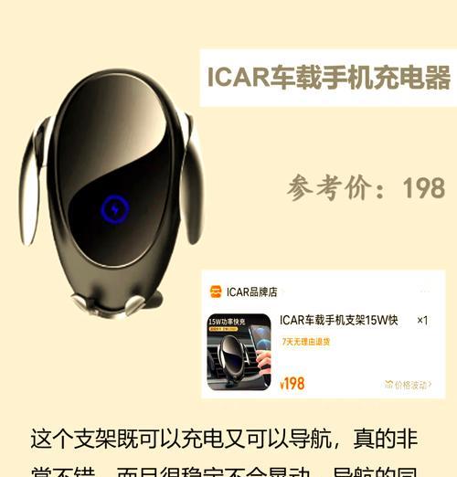 车载充电器快充功率上限是多少？