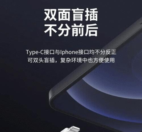 苹果15l型充电器多少w？它的充电速度如何？