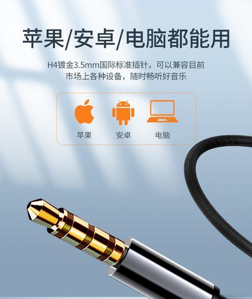 荣耀80有线耳机使用方法是什么？
