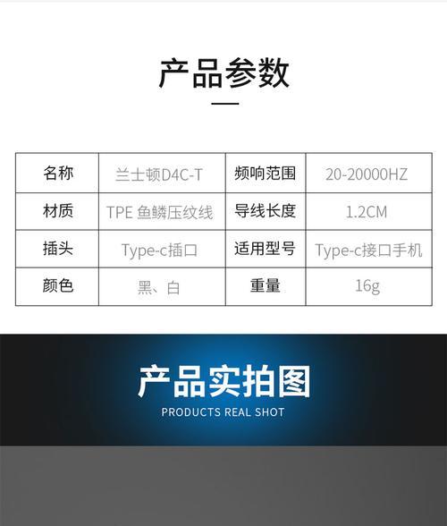 荣耀80有线耳机使用方法是什么？