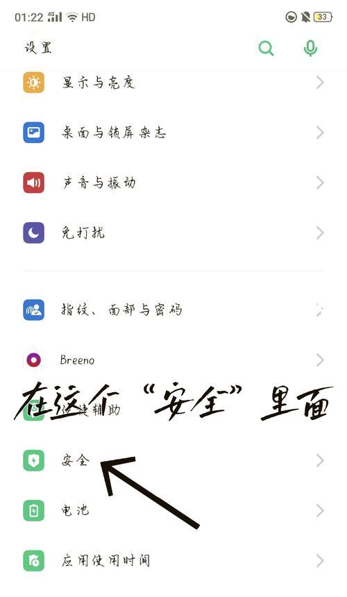 oppo手机查看已安装软件方法是什么？