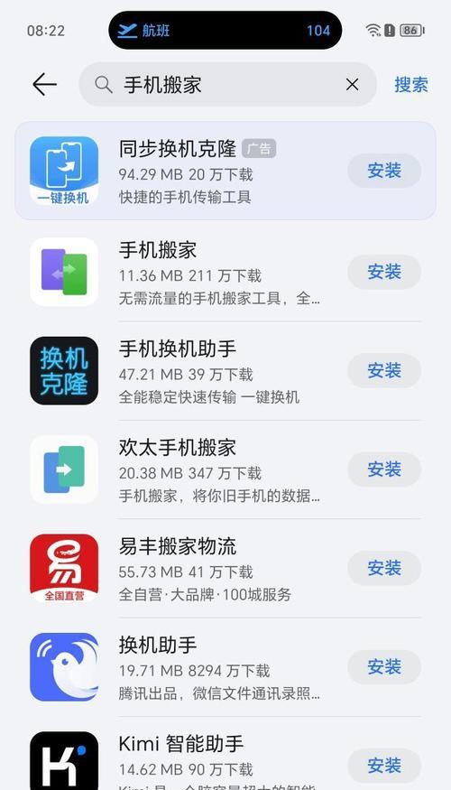 oppo手机查看已安装软件方法是什么？