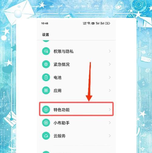 oppo手机查看已安装软件方法是什么？