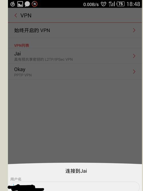 专网环境下更换路由器的步骤是什么？如何保持账号不变？