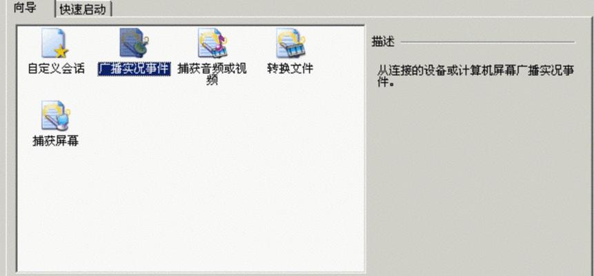 网吧安装服务器软件教程？步骤和注意事项是什么？