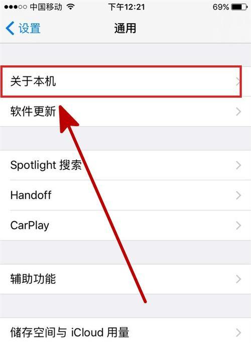 苹果账号更改手机号步骤是什么？需要注意什么？