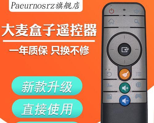 大麦机顶盒无法使用的原因是什么？如何解决？