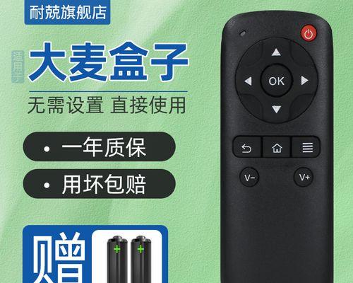 大麦机顶盒无法使用的原因是什么？如何解决？