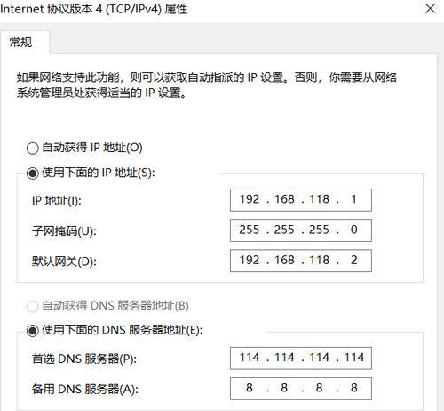 usr-m300配置网关的步骤是什么？