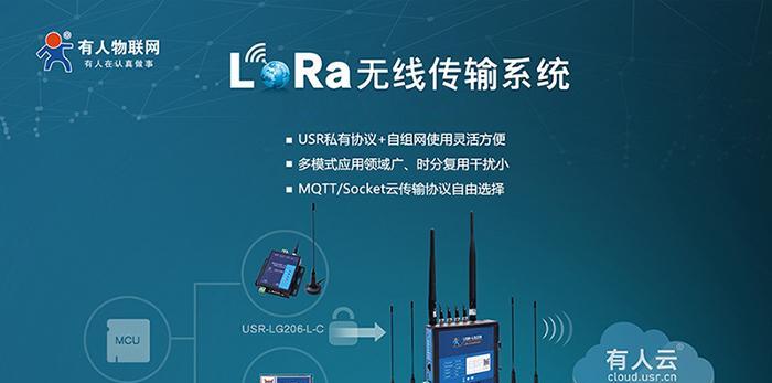usr-m300配置网关的步骤是什么？