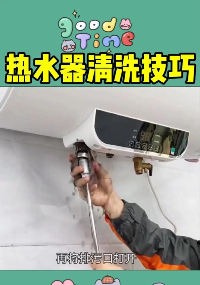 热水器防漏水的措施有哪些？