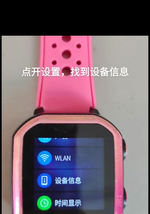 华为智能手表如何使用抖音功能？