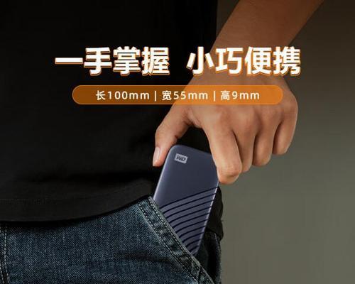 轻薄固态硬盘使用方法是什么？