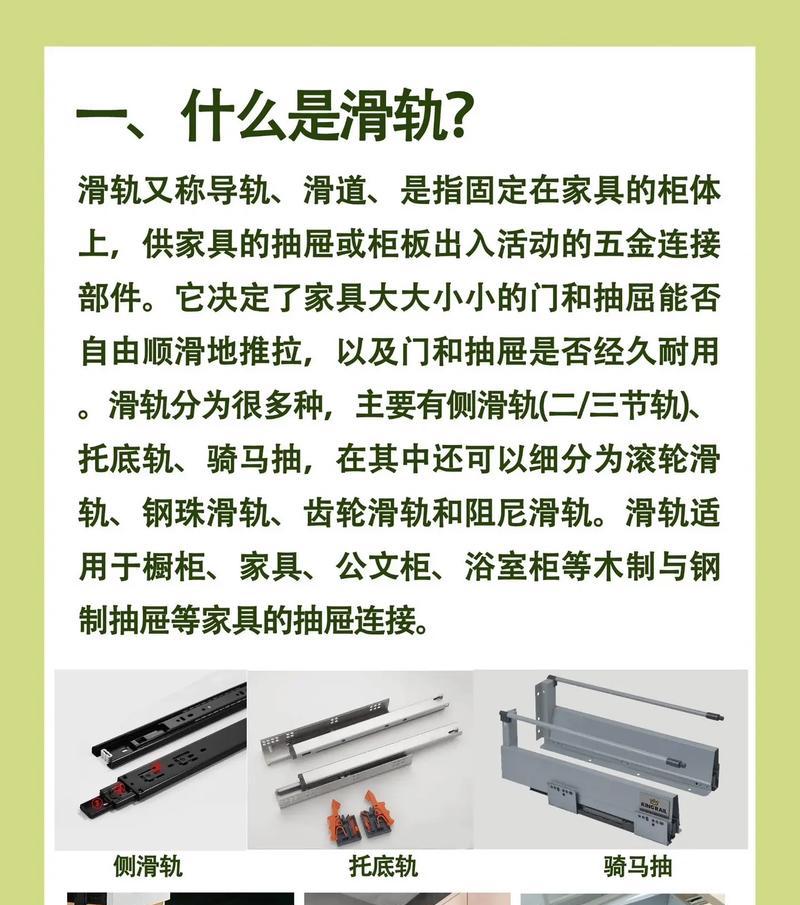 滑轨服务器安装工具具体是什么？