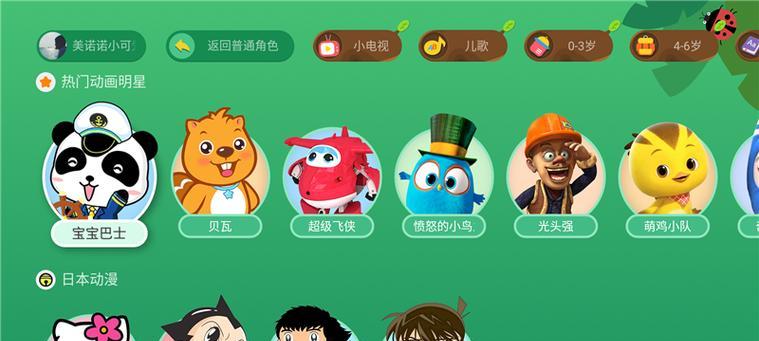 移动机顶盒芒果tv会员如何领取？领取流程是怎样的？