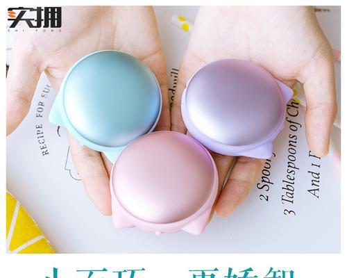 收缩充电器如何正确收纳？收纳后如何快速展开使用？