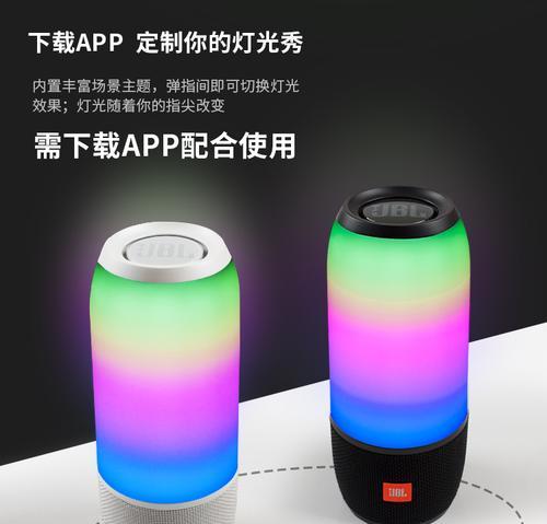 灯光联动音箱使用方法是什么？视频教程在哪里找？