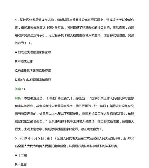 黔南州无线路由器连接步骤是什么？遇到问题如何排查？