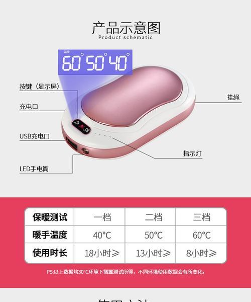 移动电源手电筒使用方法是什么？使用中有哪些注意事项？
