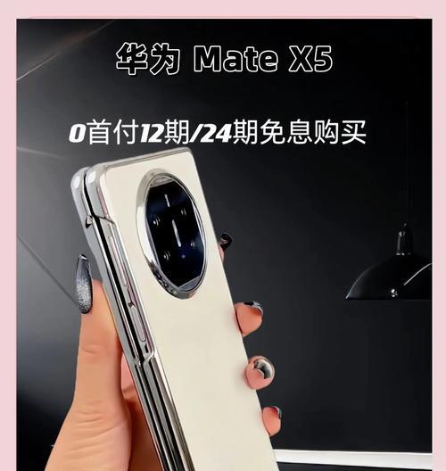 华为x5如何在百度切换到电脑模式？