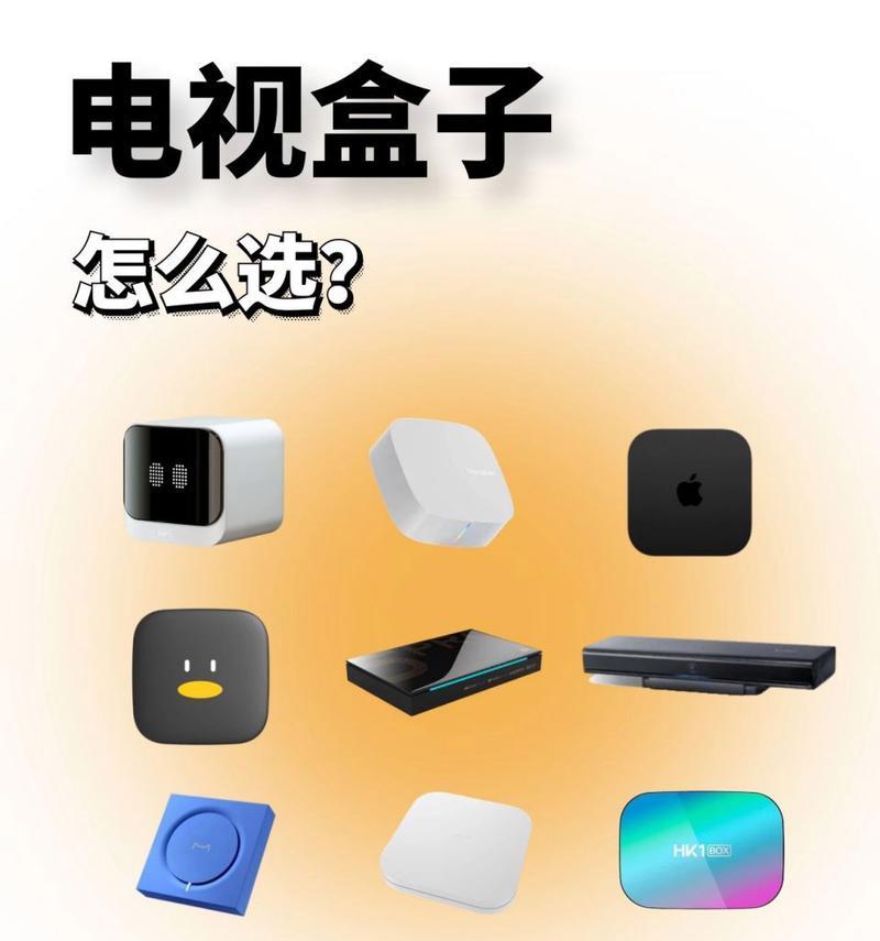 电视送的机顶盒使用方法是什么？