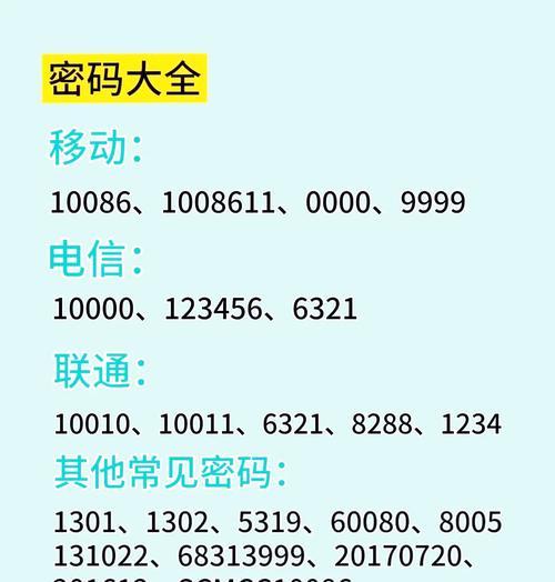 电视送的机顶盒使用方法是什么？