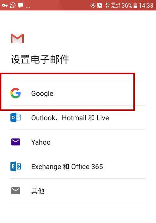 服务器主城推荐号码如何设置？设置推荐号码的步骤是什么？