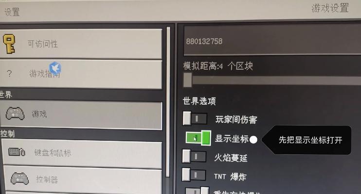 服务器主城推荐号码如何设置？设置推荐号码的步骤是什么？