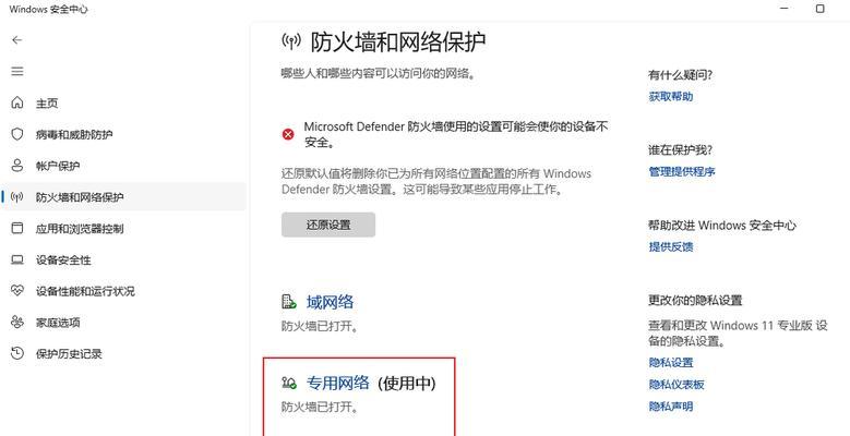 路由器通过网线配置网络的步骤是什么？