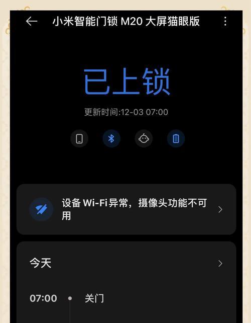 小米网关响应慢如何解决？有哪些优化方法？