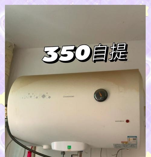 热水器的能耗3级是什么意思？达到3级能耗的热水器有什么特点？