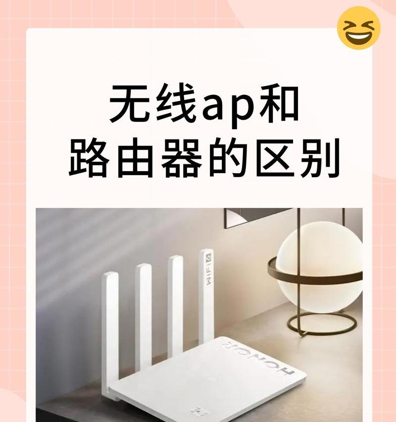 AP面板如何扩大WiFi信号范围？有哪些设置技巧？