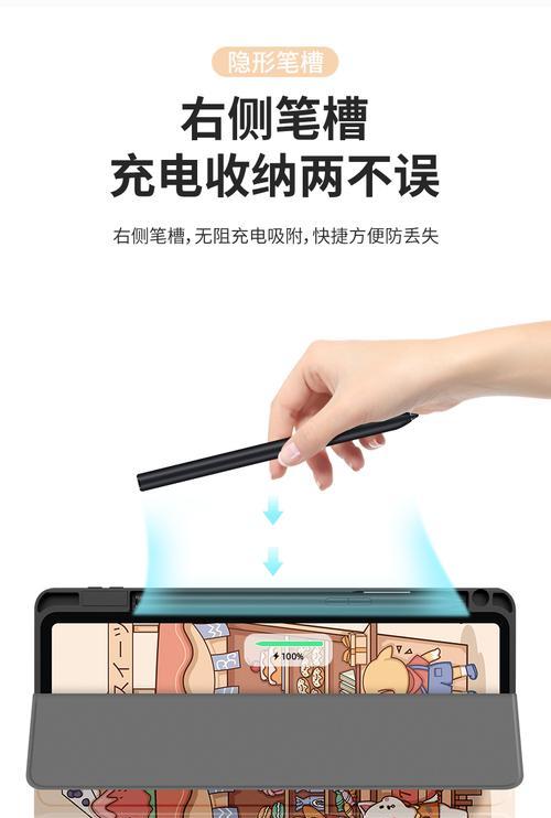 平板电脑皮套带笔槽的使用方法是什么？操作中常见问题有哪些？