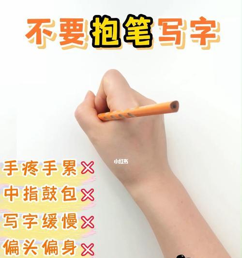 手写笔无反应怎么办？如何快速解决？