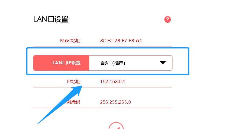 平板如何设置成路由器使用？平板充当路由器的步骤是什么？