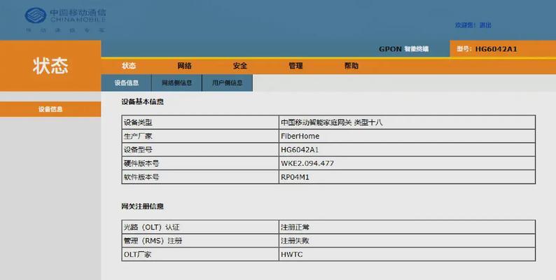 平板如何设置成路由器使用？平板充当路由器的步骤是什么？