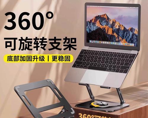 砸平板电脑的支架安装步骤是什么？