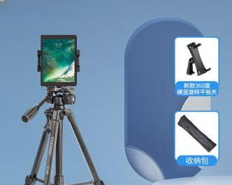 砸平板电脑的支架安装步骤是什么？