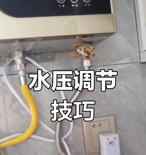 热水器的温度上限和下限如何调节？