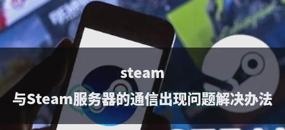 关闭服务器会带来哪些问题？