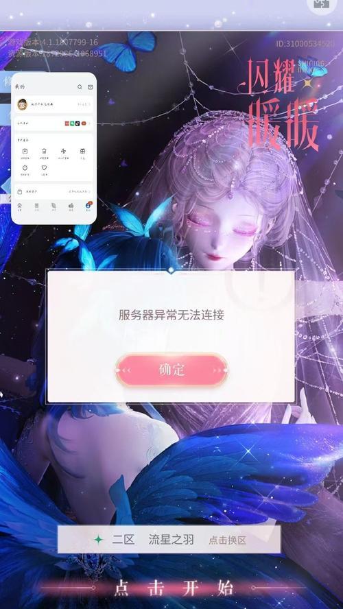 关闭服务器会带来哪些问题？