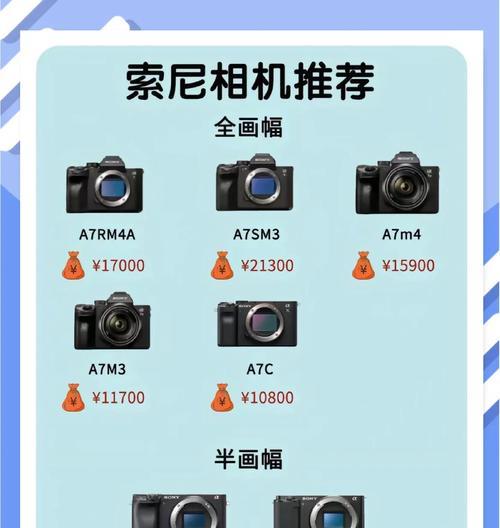 索尼自检相机的使用步骤是什么？自检功能有何作用？
