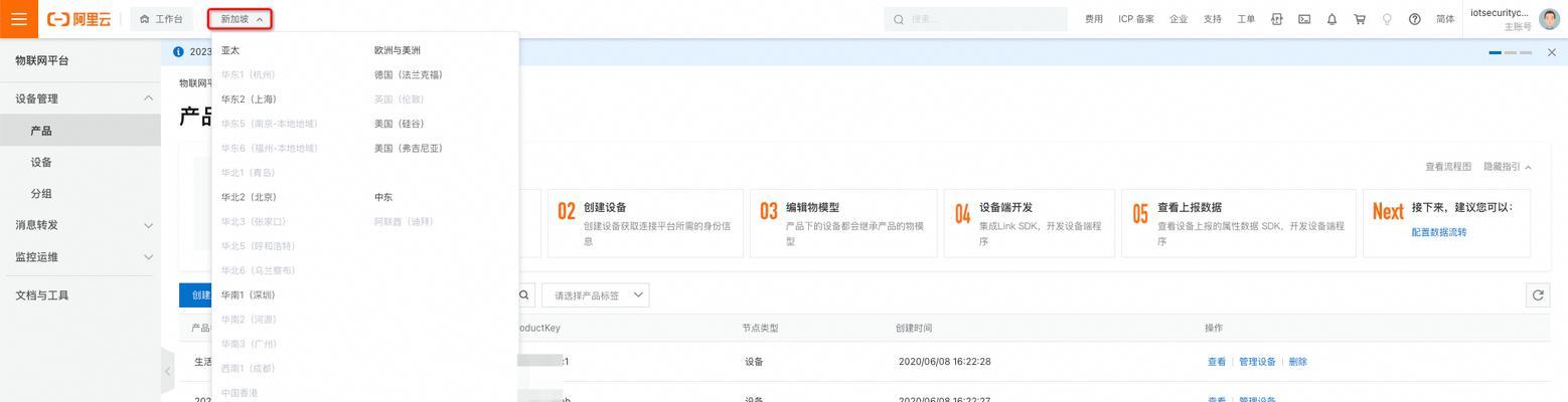 新加坡服务器的设置和维护方法是什么？