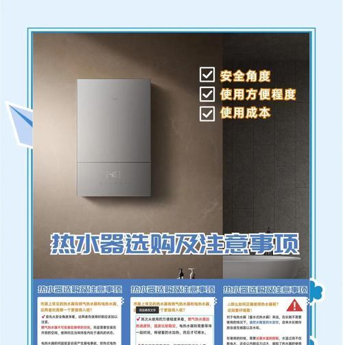 并联两台热水器接线方法？操作中应注意哪些安全问题？