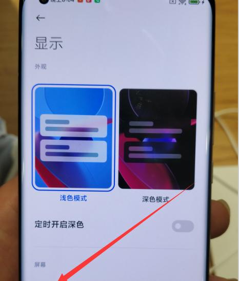 小米11截长屏按键为何不亮？如何解决？