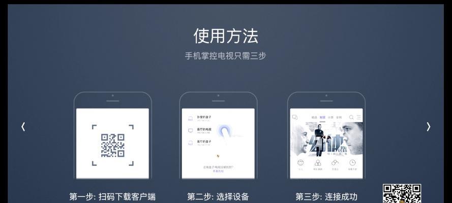 如何设置机顶盒桌面软件的排序？