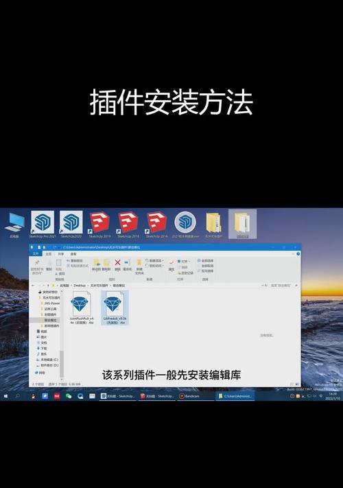 平板电脑下载电脑插件的步骤是什么？